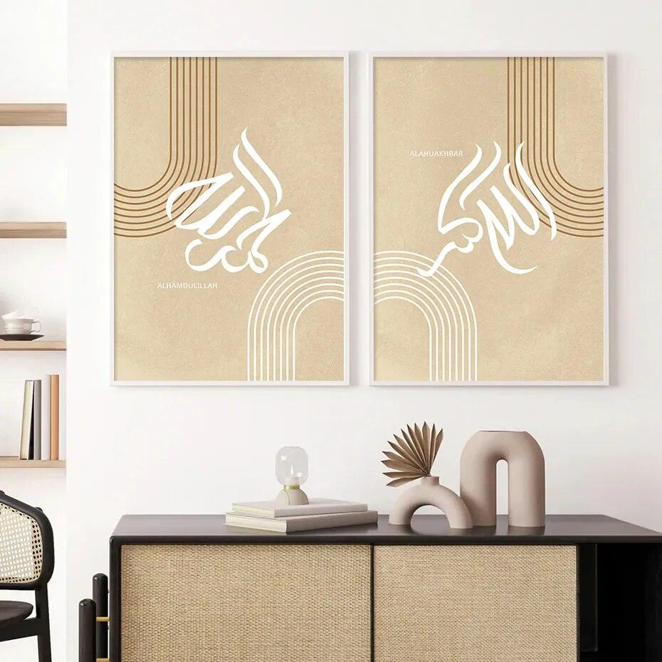 Tasbih Trio | Abstract Geometric Lines | Modern Islamic Calligraphy | Set of 3 Canvases