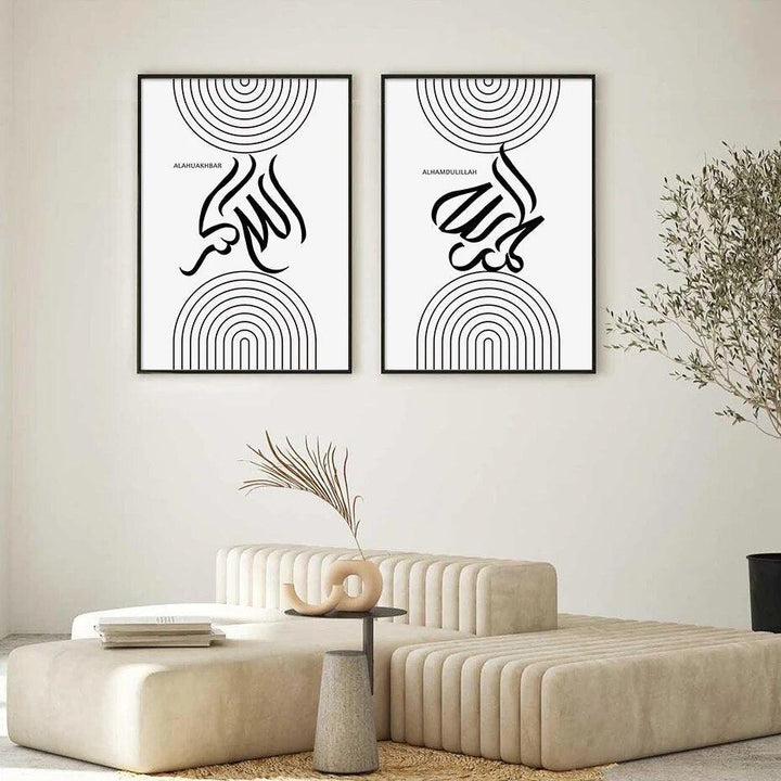 Tasbih Trio | Abstract Geometric Lines | Modern Islamic Calligraphy | Set of 3 Canvases