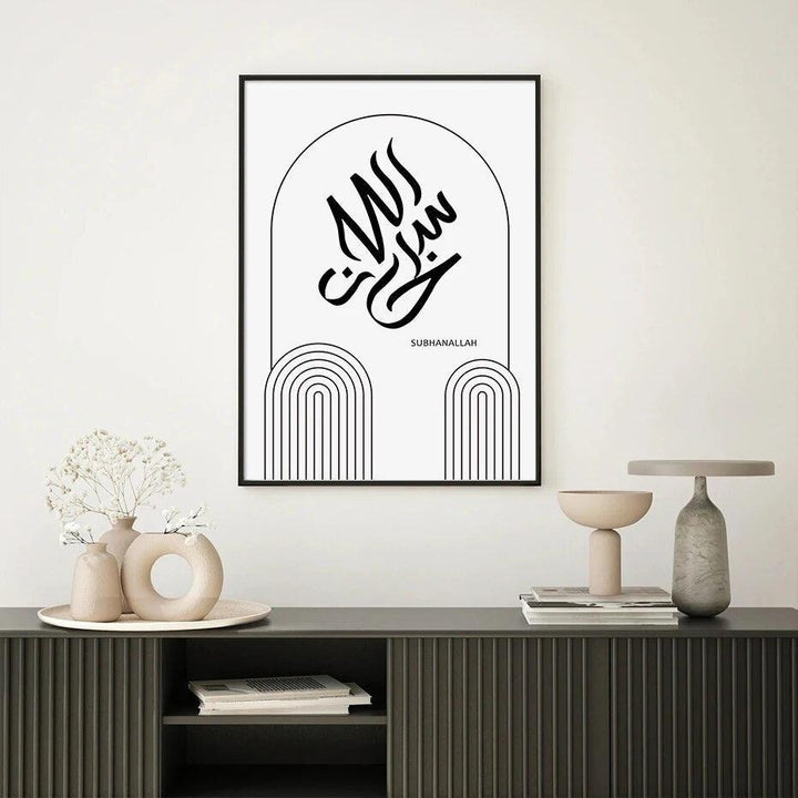 Tasbih Trio | Abstract Geometric Lines | Modern Islamic Calligraphy | Set of 3 Canvases