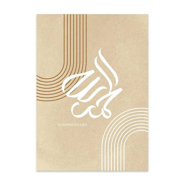 Beige Alhamdulillah Canvas Print | Abstract Geometric Lines | Modern Islamic Calligraphy