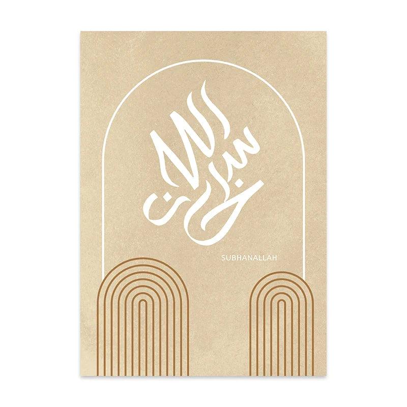 Beige Subhanallah Canvas Print | Abstract Geometric Lines | Modern Islamic Calligraphy