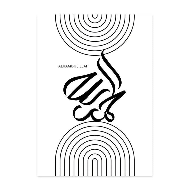 Black & White Alhamdulillah Canvas Print | Abstract Geometric Lines | Modern Islamic Calligraphy