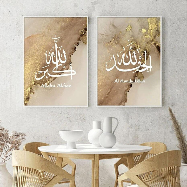 Tasbih Trio | Beige Marble Wall Art | Islamic Calligraphy | Set of 3 Canvas Prints