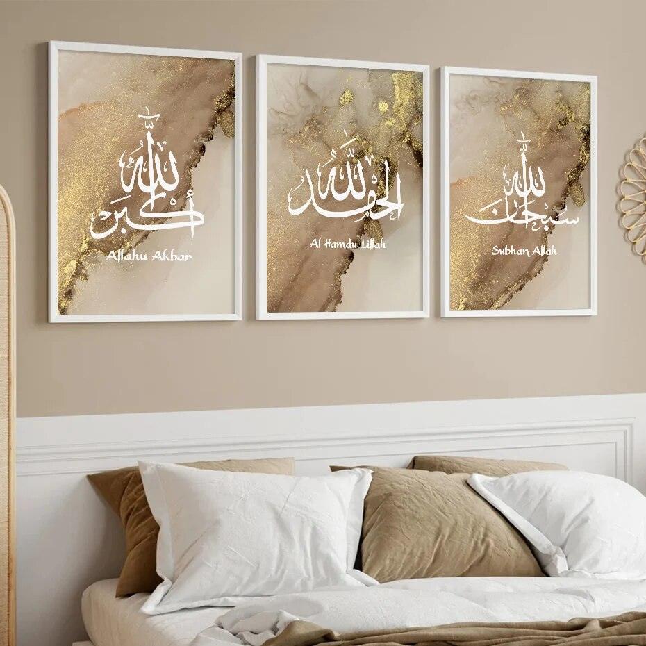 Tasbih Trio | Beige Marble Wall Art | Islamic Calligraphy | Set of 3 Canvas Prints