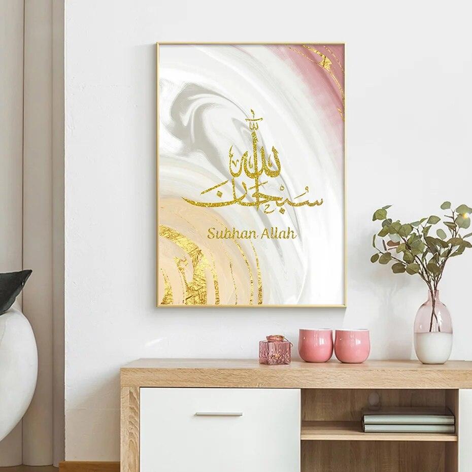 Tasbih Trio | Gold Pink Marble Wall Art | Islamic Calligraphy | Set of 3 Canvases