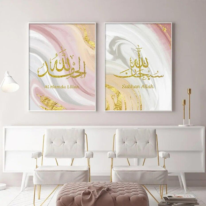 Tasbih Trio | Gold Pink Marble Wall Art | Islamic Calligraphy | Set of 3 Canvases