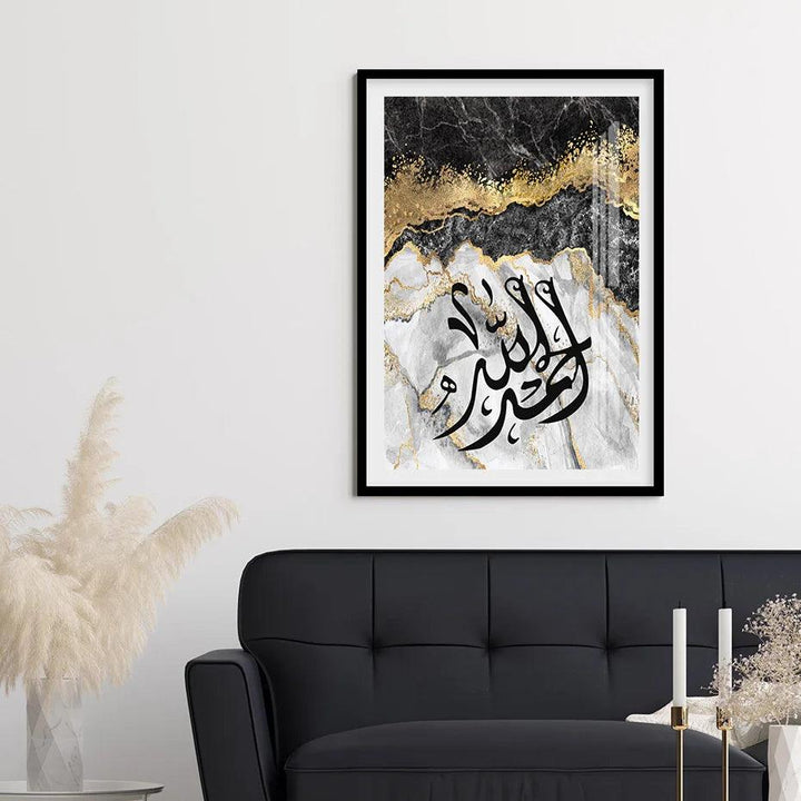 Tasbih Zikr Trio | Abstract Islamic Calligraphy Wall Art | Set of 3 Canvases