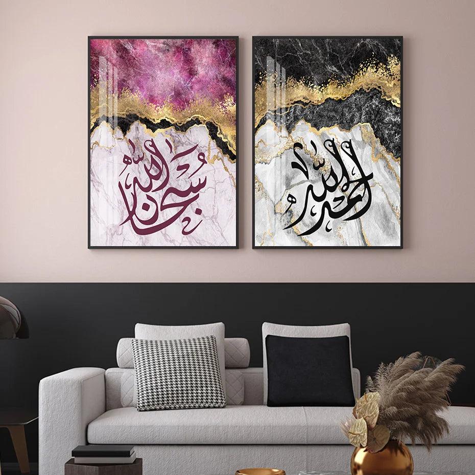 Tasbih Zikr Trio | Abstract Islamic Calligraphy Wall Art | Set of 3 Canvases