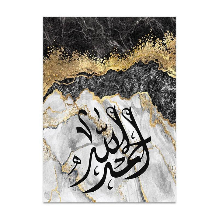 Tasbih Zikr Trio | Abstract Islamic Calligraphy Wall Art | Set of 3 Canvases