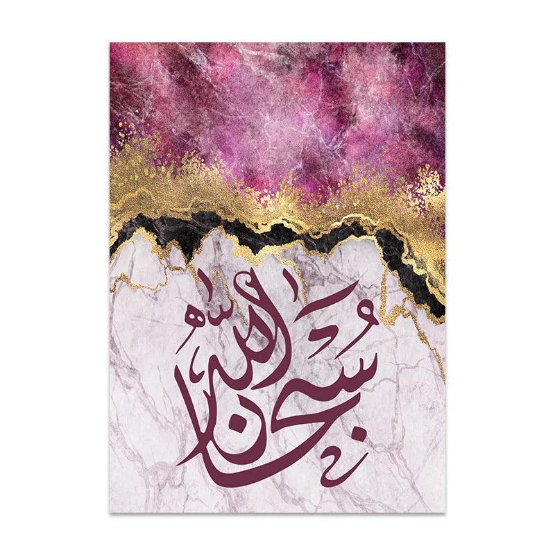 Tasbih Zikr Trio | Abstract Islamic Calligraphy Wall Art | Set of 3 Canvases