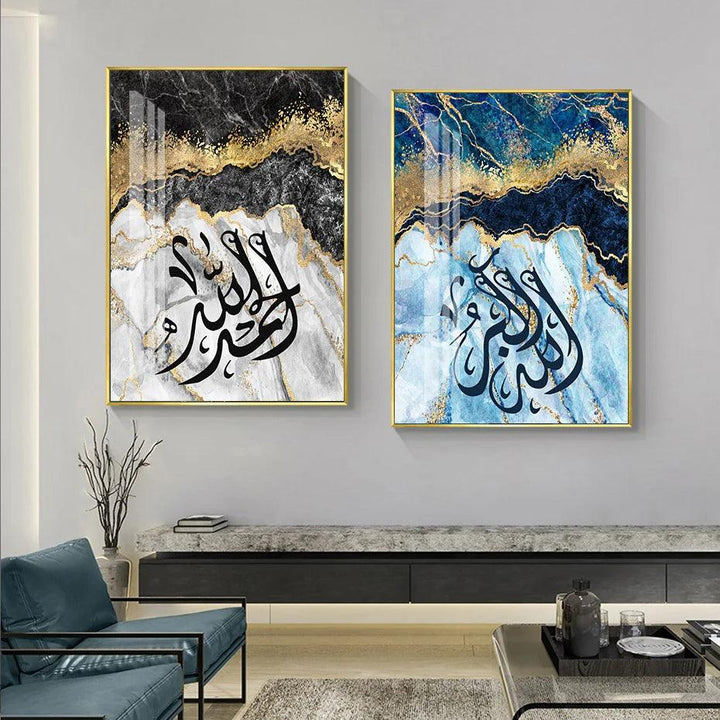 Tasbih Zikr Trio | Abstract Islamic Calligraphy Wall Art | Set of 3 Canvases