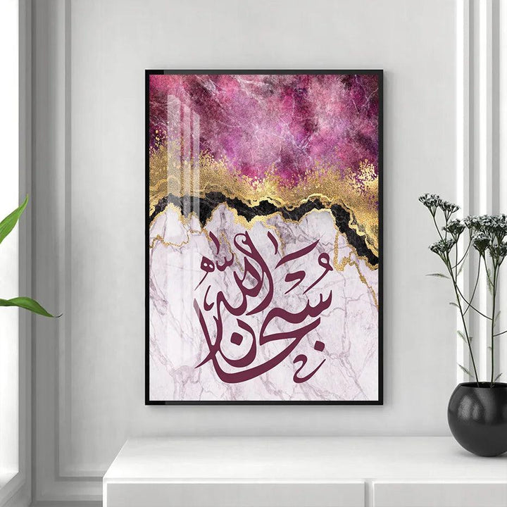 Tasbih Zikr Trio | Abstract Islamic Calligraphy Wall Art | Set of 3 Canvases