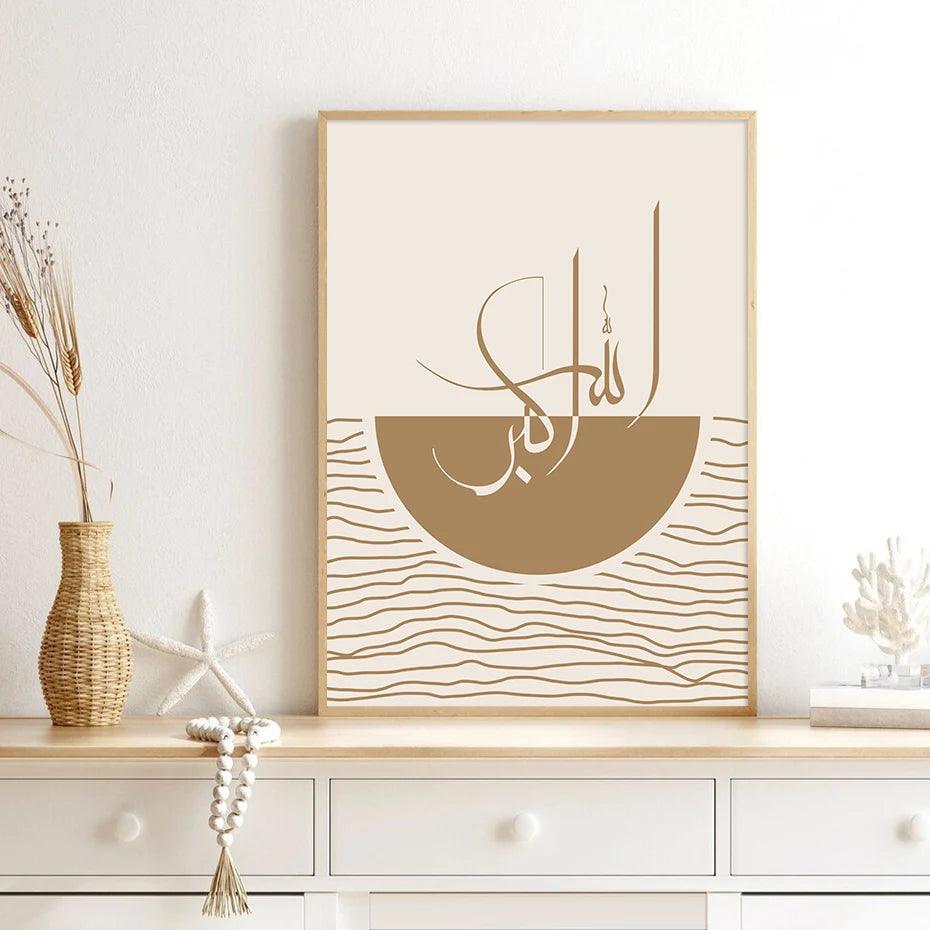Tashbeeh Dhikr Trio | Abstract Geometric Line | Boho Islamic Wall Art | Set of 3 Canvases