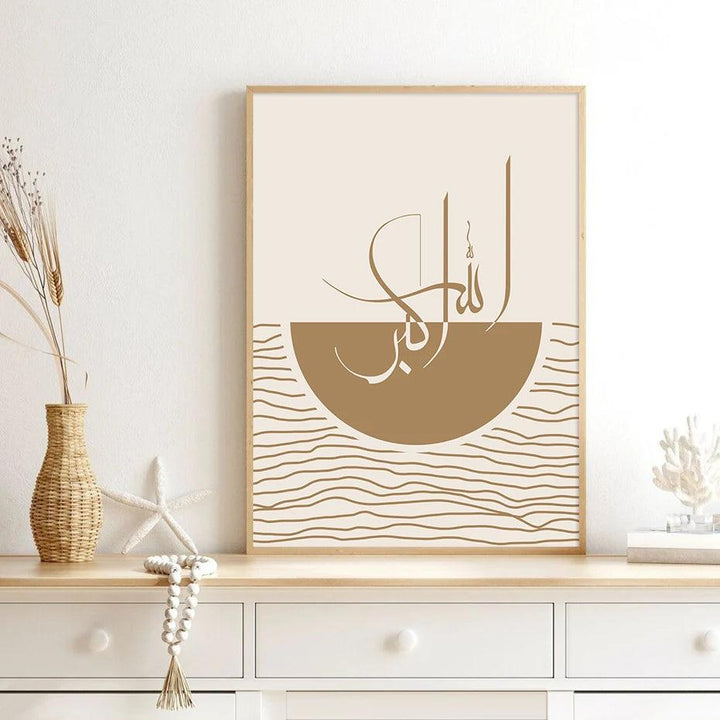 Tashbeeh Dhikr Trio | Abstract Geometric Line | Boho Islamic Wall Art | Set of 3 Canvases