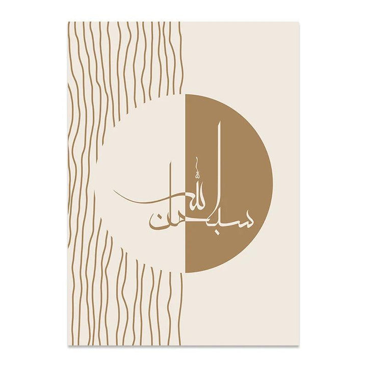 Tashbeeh Dhikr Trio | Abstract Geometric Line | Boho Islamic Wall Art | Set of 3 Canvases
