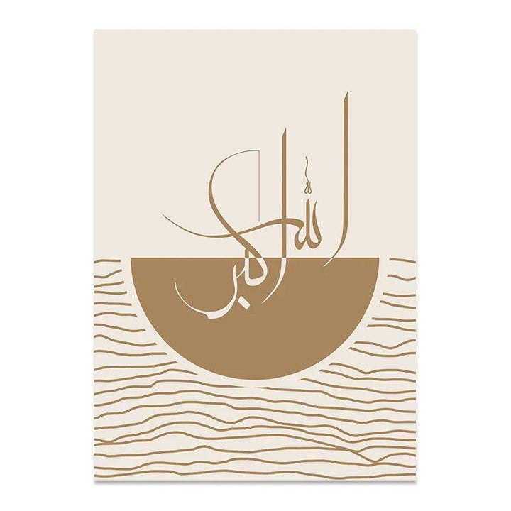 Tashbeeh Dhikr Trio | Abstract Geometric Line | Boho Islamic Wall Art | Set of 3 Canvases