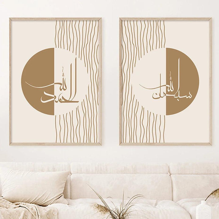 Tashbeeh Dhikr Trio | Abstract Geometric Line | Boho Islamic Wall Art | Set of 3 Canvases