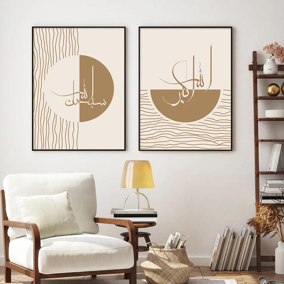Tashbeeh Dhikr Trio | Abstract Geometric Line | Boho Islamic Wall Art | Set of 3 Canvases