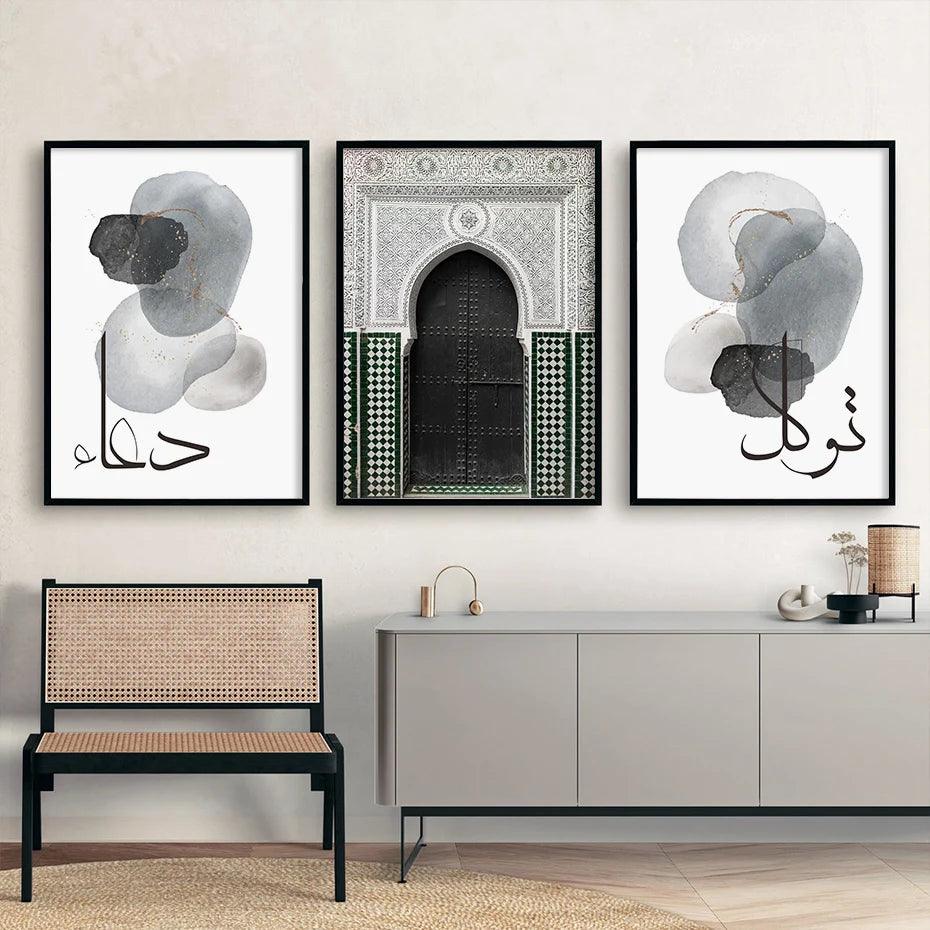 Tawakku,l Dua, Masjid Arch Trio | Grey Islamic Architecture Wall Art | Set of 3 Canvases