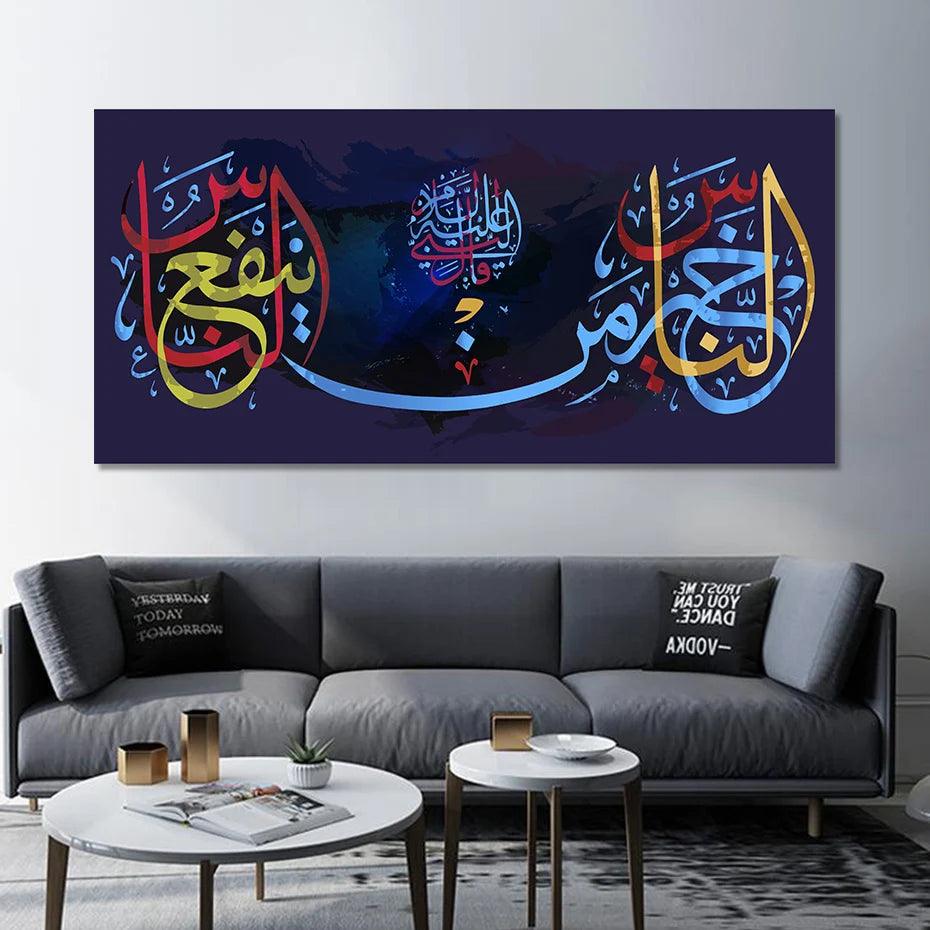 The Best of People is One Who Benefits People | Islamic Quote Calligraphy | Set of 1 Canvas