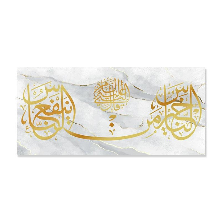 The Best of People is One Who Benefits People | Islamic Quote Calligraphy | Set of 1 Canvas