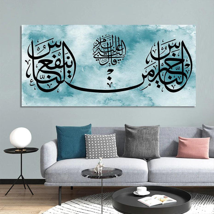 The Best of People is One Who Benefits People | Islamic Quote Calligraphy | Set of 1 Canvas