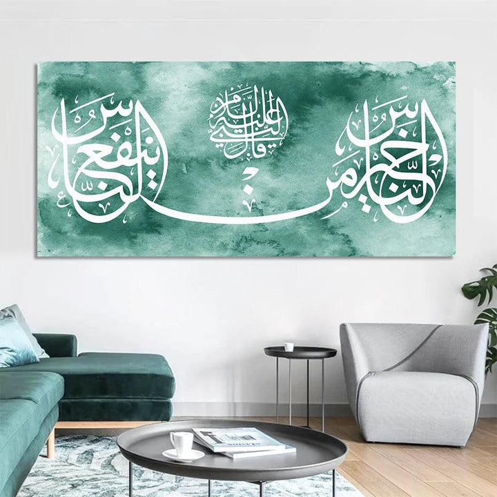 The Best of People is One Who Benefits People | Islamic Quote Calligraphy | Set of 1 Canvas