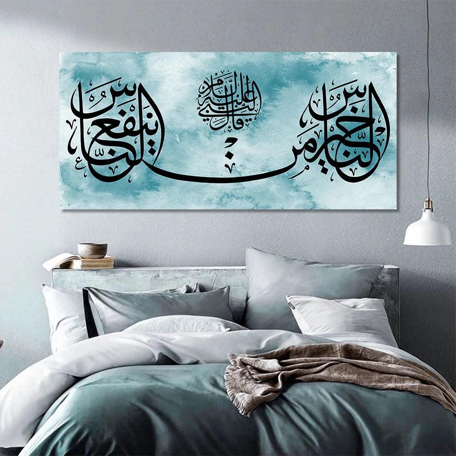 The Best of People is One Who Benefits People | Islamic Quote Calligraphy | Set of 1 Canvas