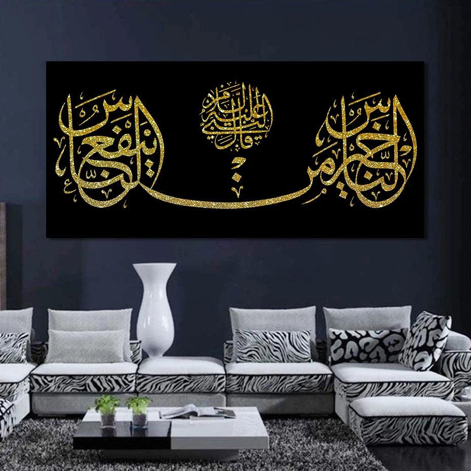 The Best of People is One Who Benefits People | Islamic Quote Calligraphy | Set of 1 Canvas