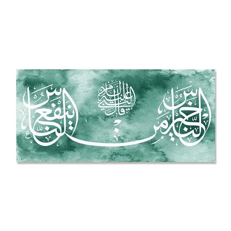 The Best of People is One Who Benefits People | Islamic Quote Calligraphy | Set of 1 Canvas