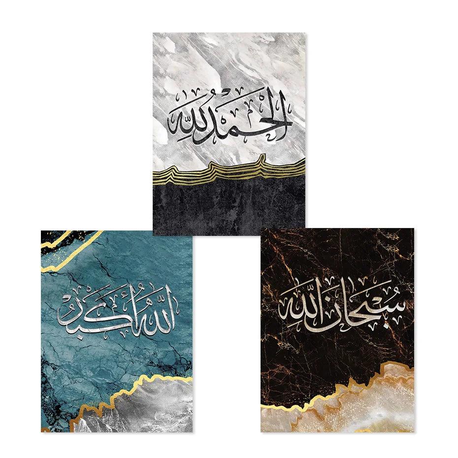 Zikr Calligraphy Trio | Multicolour Marble Islamic Wall Art | Set of 3 Canvases