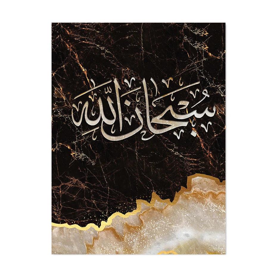 Zikr Calligraphy Trio | Multicolour Marble Islamic Wall Art | Set of 3 Canvases