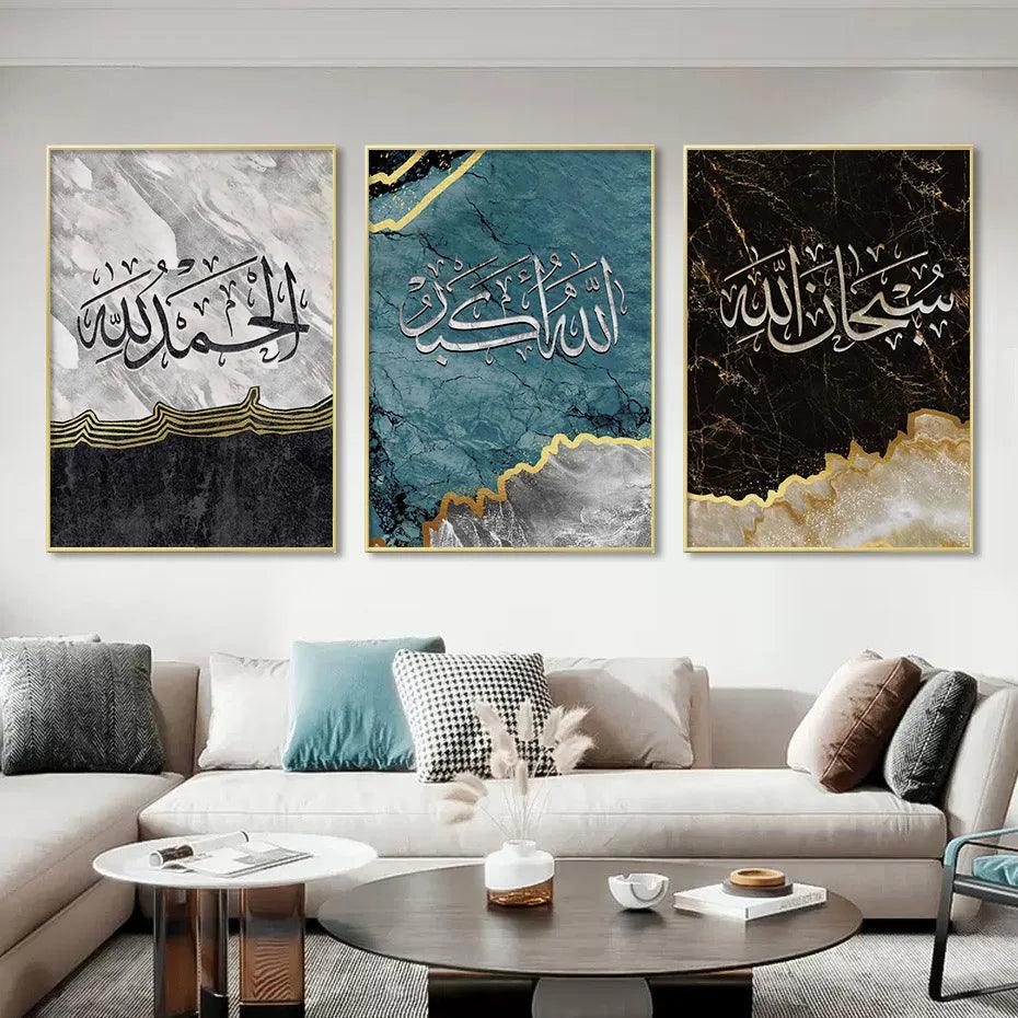 Zikr Calligraphy Trio | Multicolour Marble Islamic Wall Art | Set of 3 Canvases