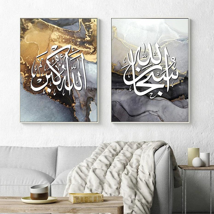Zikr Tasbih Abstract Marble Trio | Islamic Wall Art | Set of 3 Canvases