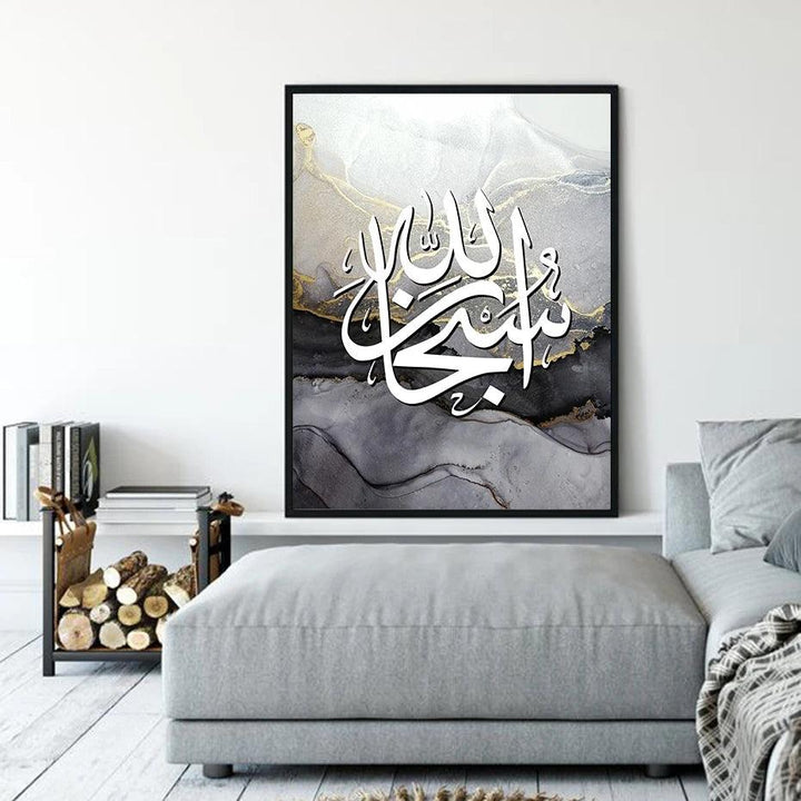 Zikr Tasbih Abstract Marble Trio | Islamic Wall Art | Set of 3 Canvases
