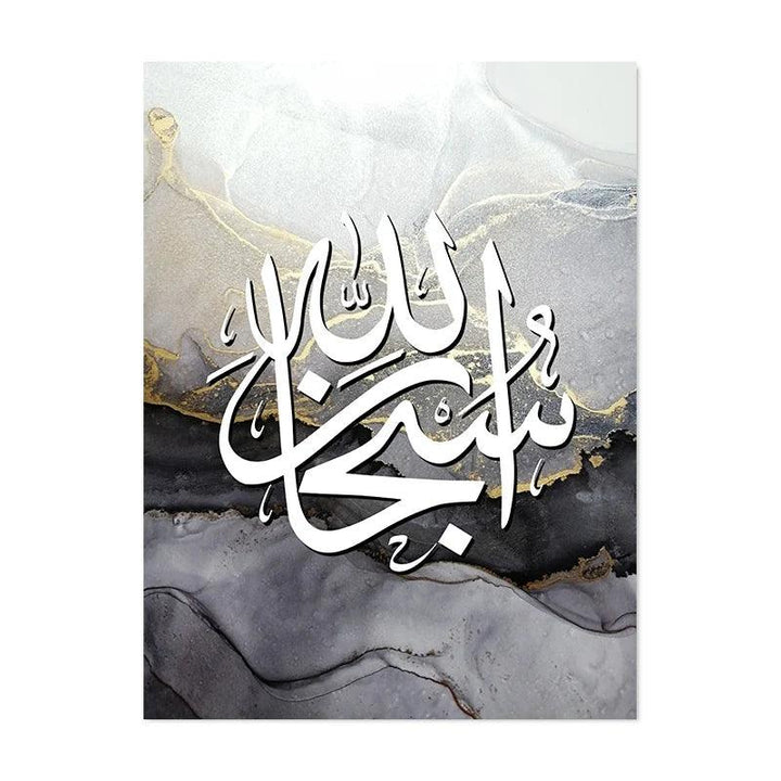 Zikr Tasbih Abstract Marble Trio | Islamic Wall Art | Set of 3 Canvases