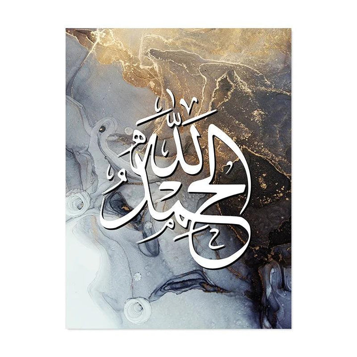 Zikr Tasbih Abstract Marble Trio | Islamic Wall Art | Set of 3 Canvases