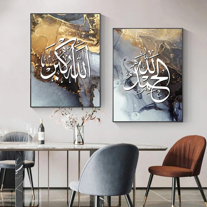 Zikr Tasbih Abstract Marble Trio | Islamic Wall Art | Set of 3 Canvases